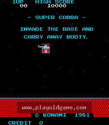 scobrae 截图1