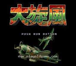 大旋风 截图1