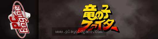 龙子太郎日版 截图3