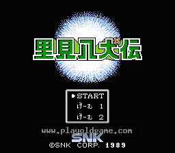 八宝奇珠 截图1