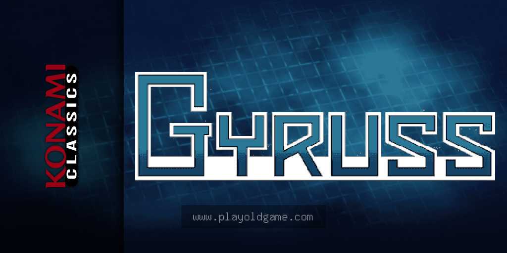 gyruss 截图3
