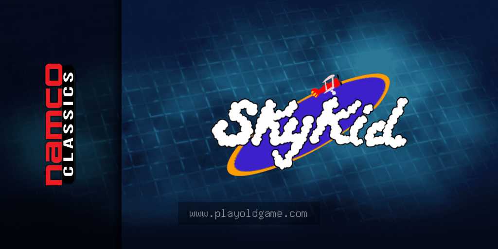 skykid 截图3