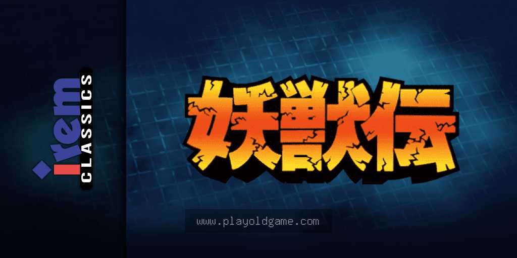 youjyudn 截图3