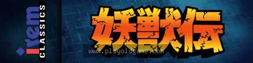 youjyudn 截图4