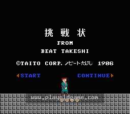 [NES]北野武的挑战状(日)