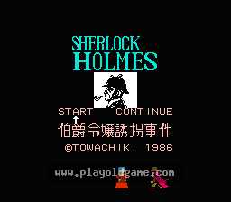 [NES]夏洛克福尔摩斯伯爵令媛诱拐事件(日)