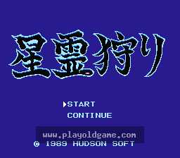 [NES]星灵猎人(日)