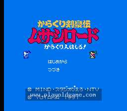 [NES]机关剑豪传(日)