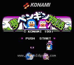[NES]梦企鹅物语(日)