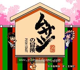 [NES]武藏的(日)