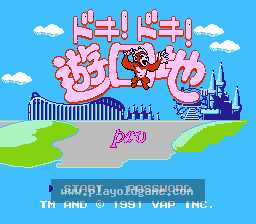 [NES]游园地疯狂大作战(日)