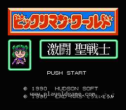 [NES]激斗圣战士(日)