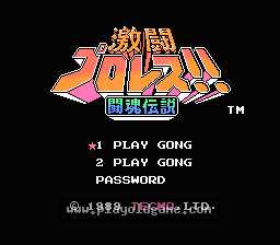 [NES]激斗斗魂传说(日)