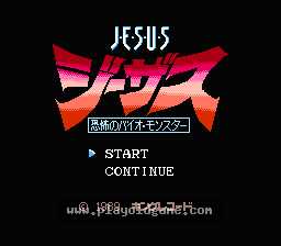 [NES]耶稣号的生化怪物(日)