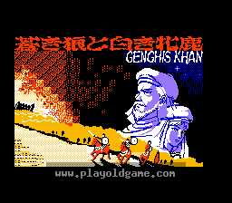 [NES]苍狼与白鹿成吉思汗(日)