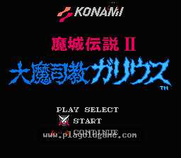 [NES]魔城传说2大魔司教加里奥斯(日)