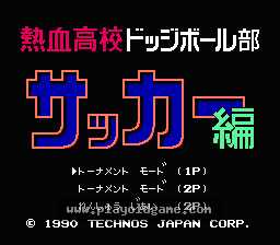[NES]任天堂世界杯