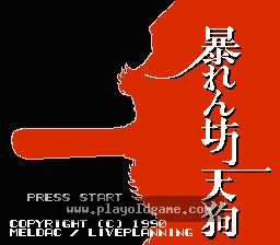 [NES]僵尸国度