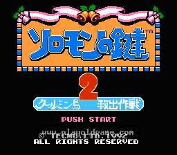 [NES]冰火双娇
