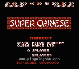 [NES]功夫英雄
