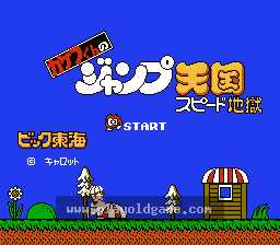 [NES]加其夫的跳跃天国与速度地狱