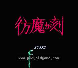 [NES]化身博士