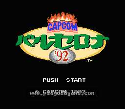 [NES]卡普空的金牌挑战92
