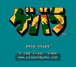[NES]古巴战士2