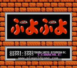 [NES]噗呦噗呦