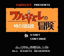[NES]女武神大冒险时之键传说