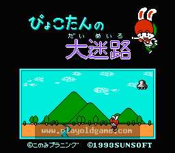 [NES]小兔大迷路