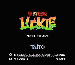 [NES]小小大力士