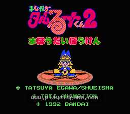 [NES]小魔星达鲁鲁2