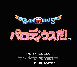[NES]帕罗迪乌斯