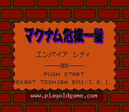 [NES]帝国城市1931