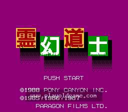 [NES]幻影战士