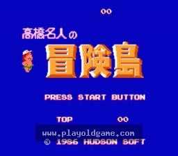 [NES]幻想中的小太阳