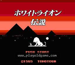 [NES]幽灵狮子