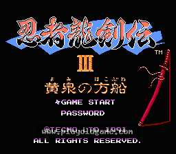 [NES]忍者龙剑传III远古船