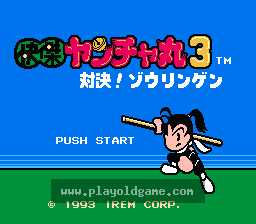 [NES]快杰洋枪3