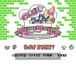 [NES]恐慌餐厅