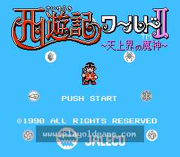 [NES]未来战士2
