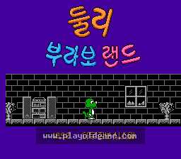[NES]棒极了