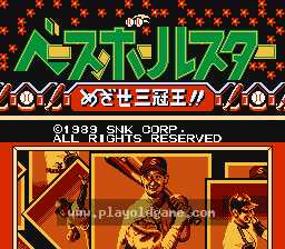 [NES]棒球明星