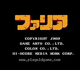 [NES]法利亚神秘世界