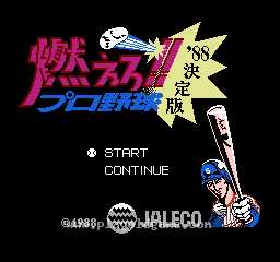 [NES]满贯全垒打II第二季