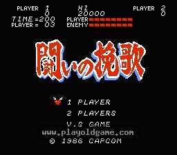 [NES]特洛伊