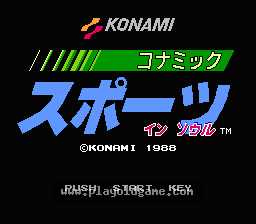 [NES]田径2