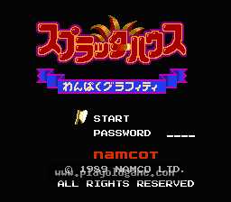 [NES]腐尸之屋顽皮的涂鸦