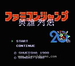 [NES]英雄列传